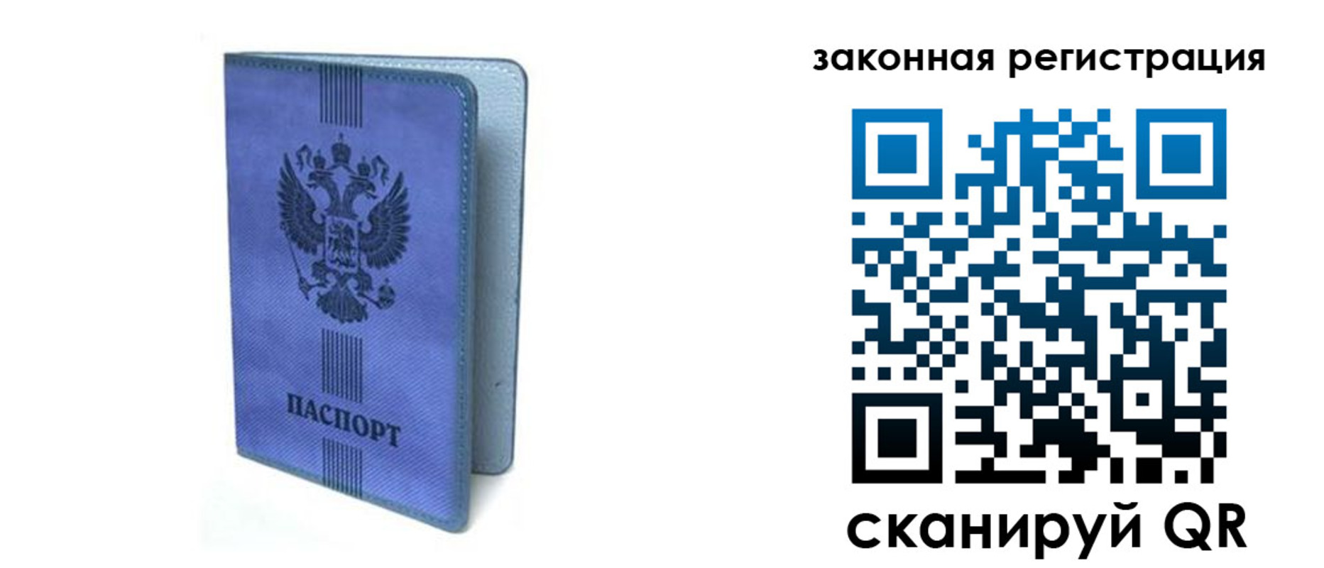 где прописаться в Новоаннинском