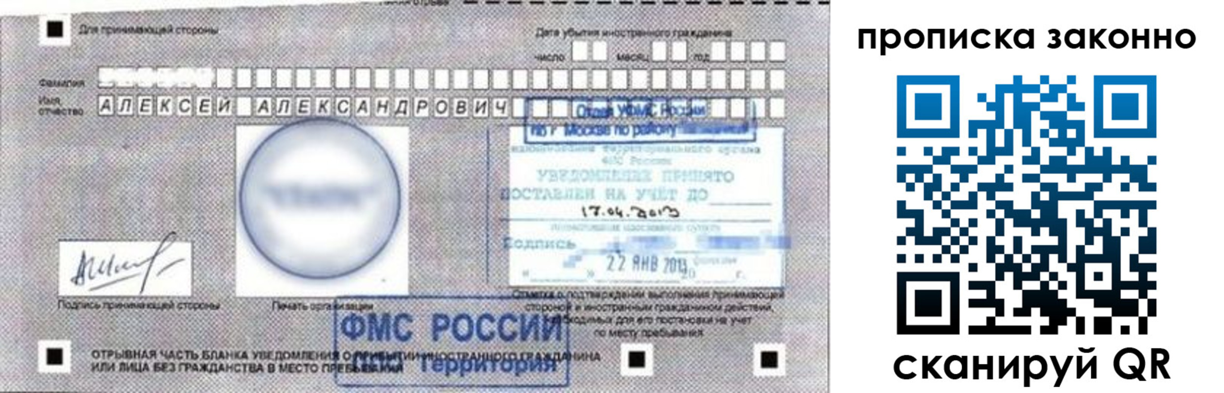 регистрация для школы в Новоаннинском