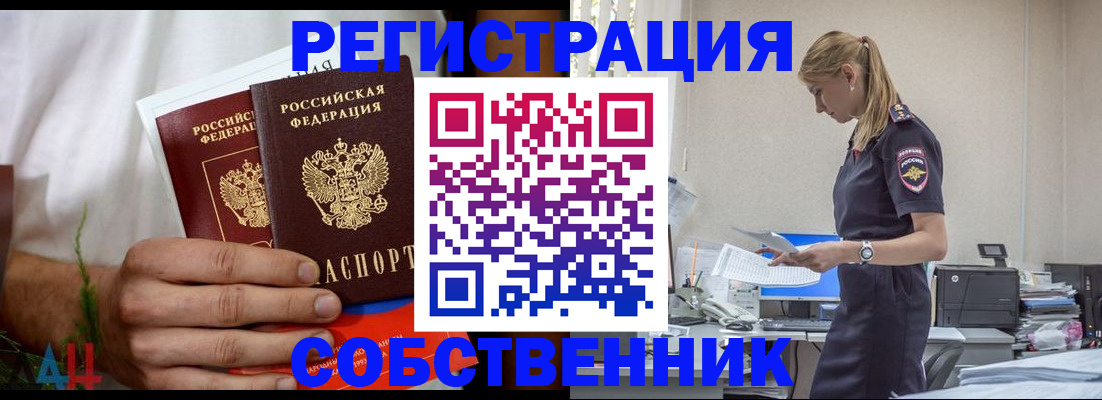 регистрация для дет. сада в Новоаннинском