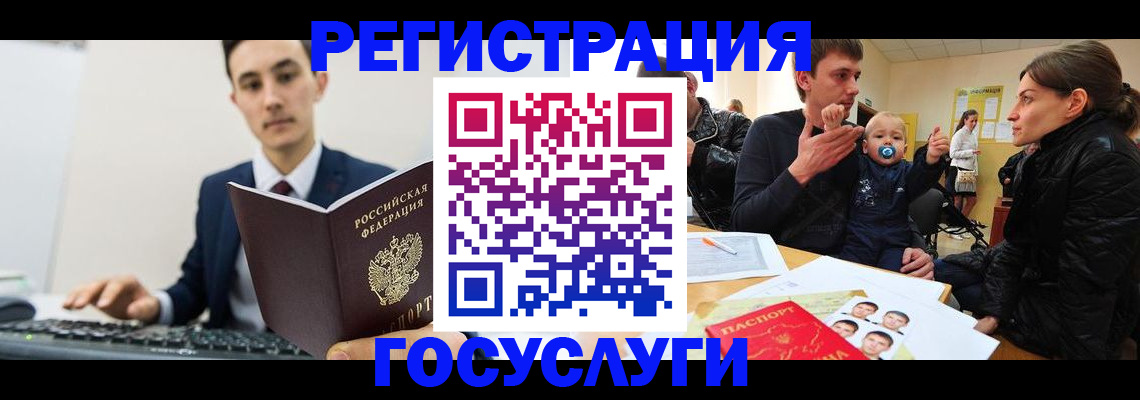 прописка в квартире в Новоаннинском